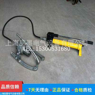 FSM-100A分离式液压拉马100T