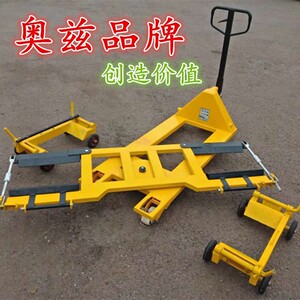 江苏拖车器 盐城房地产物业清障障碍车辆移车器 挪车器 快速送达
