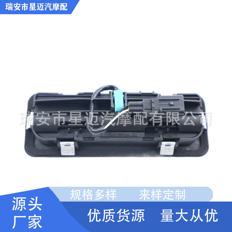 适用于起亚SPORTAGE 尾门开关后备箱开关81260-D9000