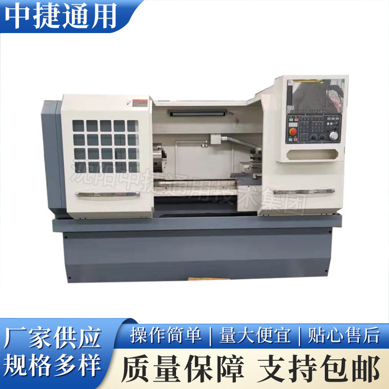 厂家供应大型卧式ck6163数控车床全自动进刀自动送料广数系统