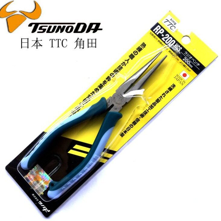 日本KingTCC角田皇牌RP-200HGS电工8尖咀钳200mm防滑柄剪钳尖嘴钳