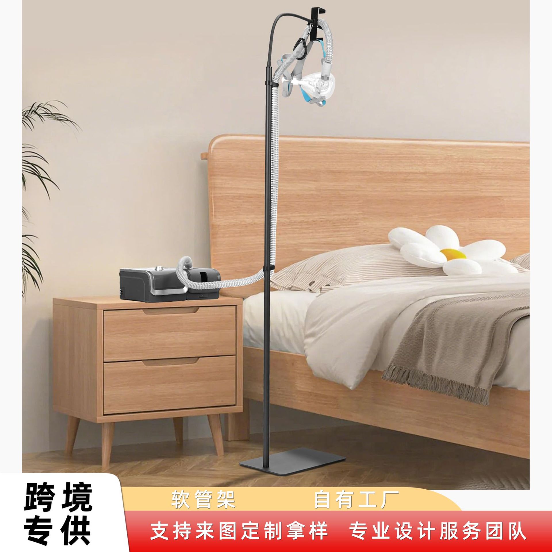 亚马逊床边用CPAP软管架全金属支架带铝制钩无墙钻探避免打结黑色