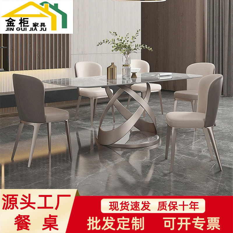 五岭家具轻奢岩板餐桌椅小户型