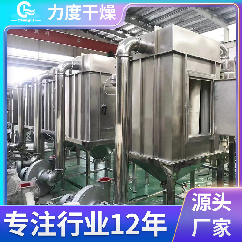 超微粉碎机茶籽饼桑叶打粉?