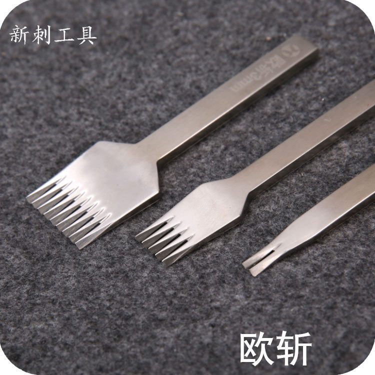 DIY手工皮革工具挖槽器削边器菱斩欧斩平斩印花工具打孔工具