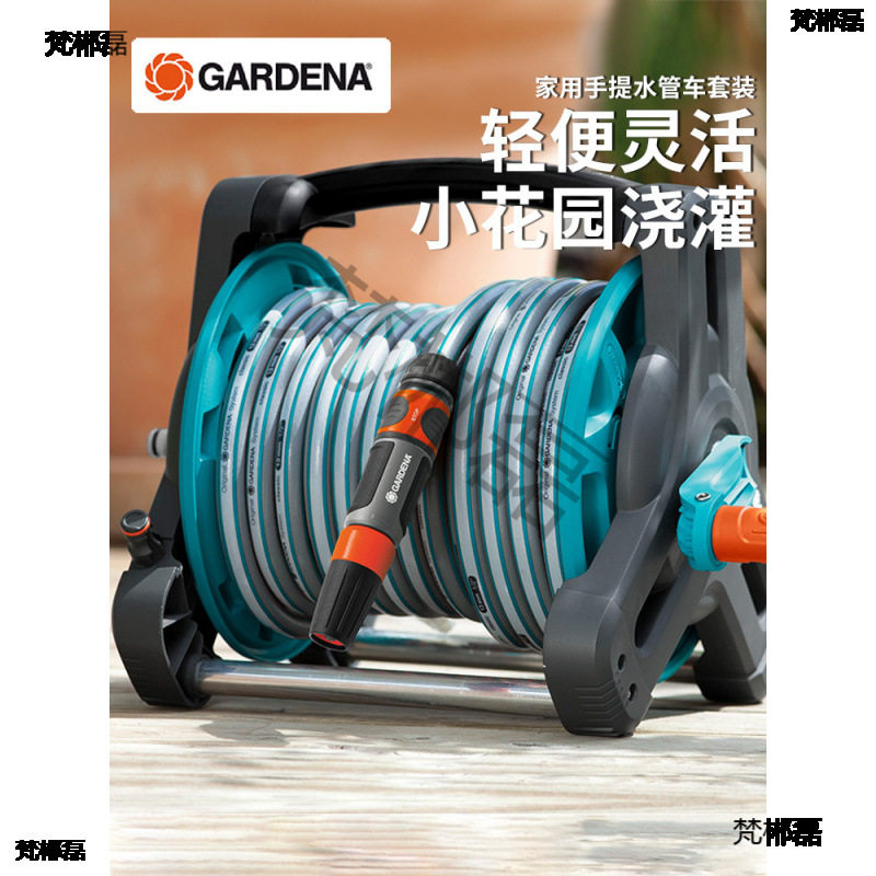 嘉丁拿花园浇花水管车水管户外水车浇水管软管浇水