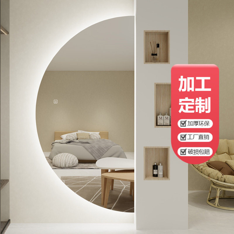 异形浴室镜半圆智能镜子多功能全身镜led试衣全身镜感应化妆镜子