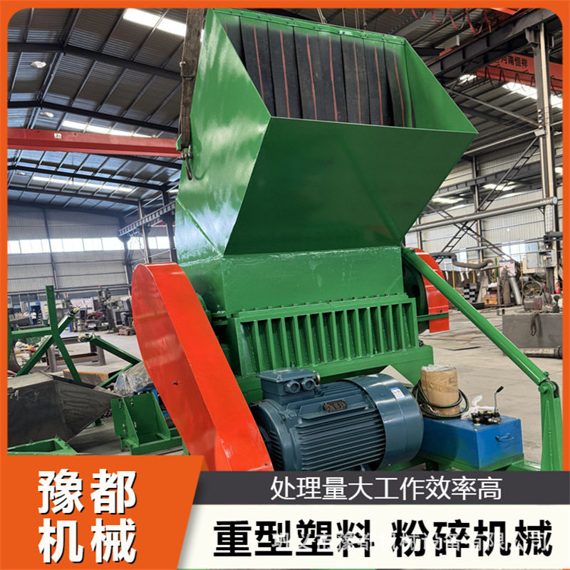600型滴灌带粉碎机塑料薄膜粉碎处理设备800型吨包编织袋破碎机