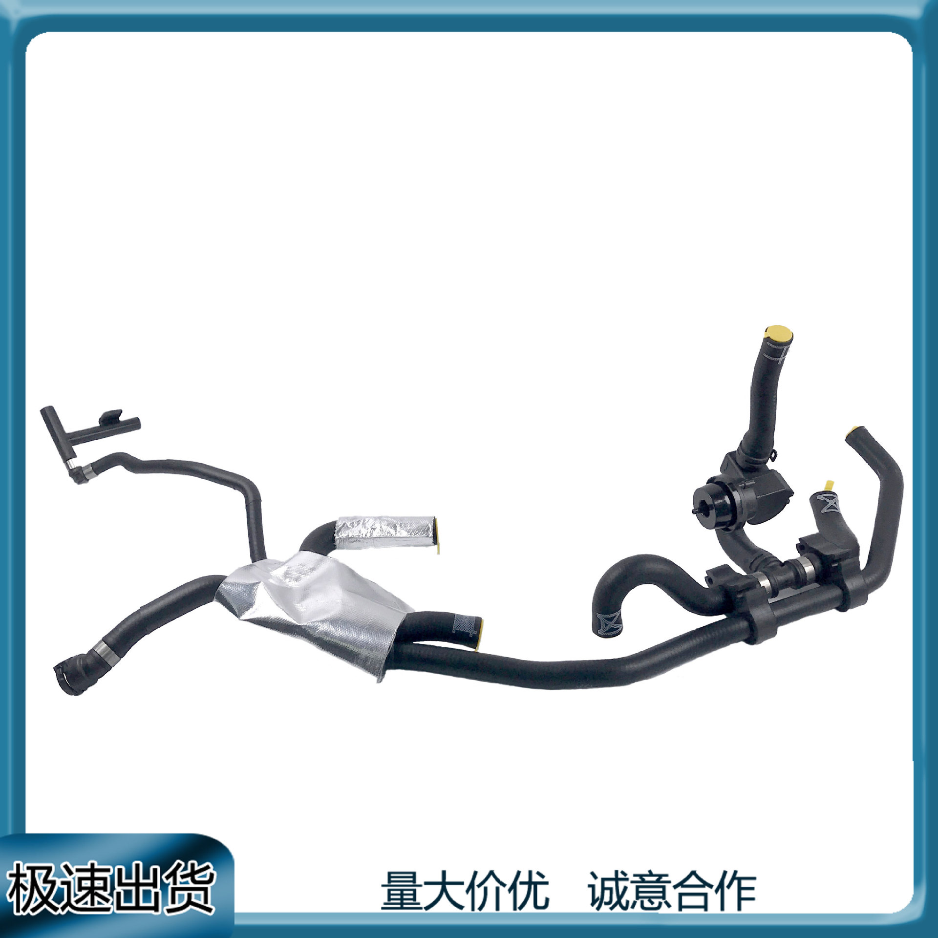 适用大众途锐水壶水管冷却液软管7P6121156E