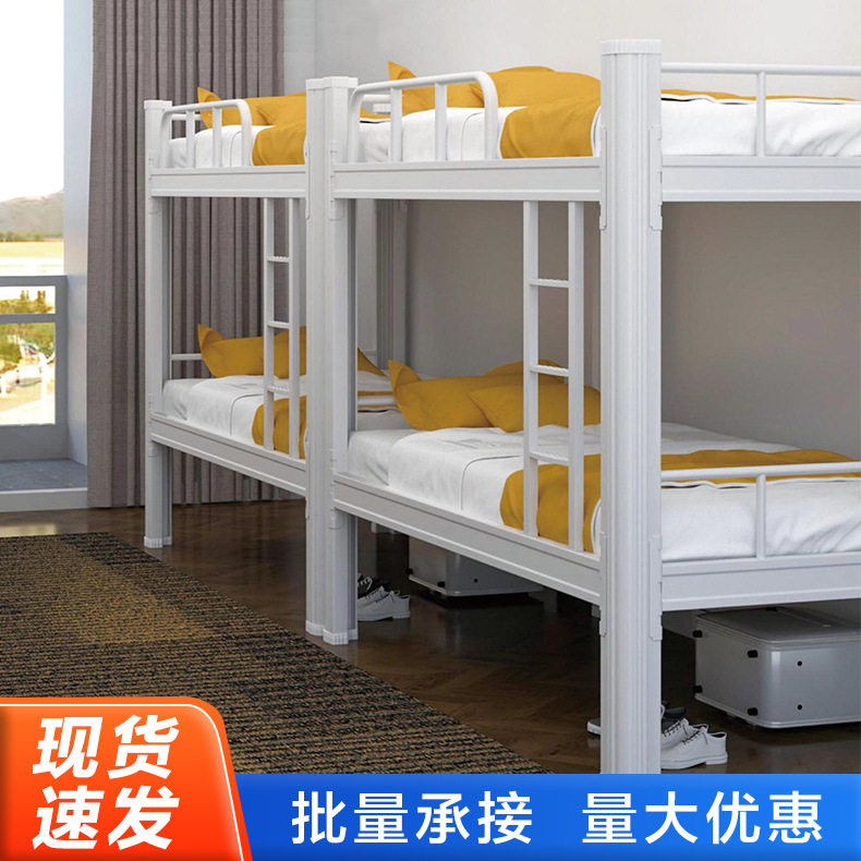 钢制上下铺工地铁架床学生寝室双人高低床员工宿舍储物型材双层床