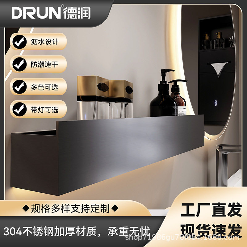 不锈钢壁挂发光层板置物架