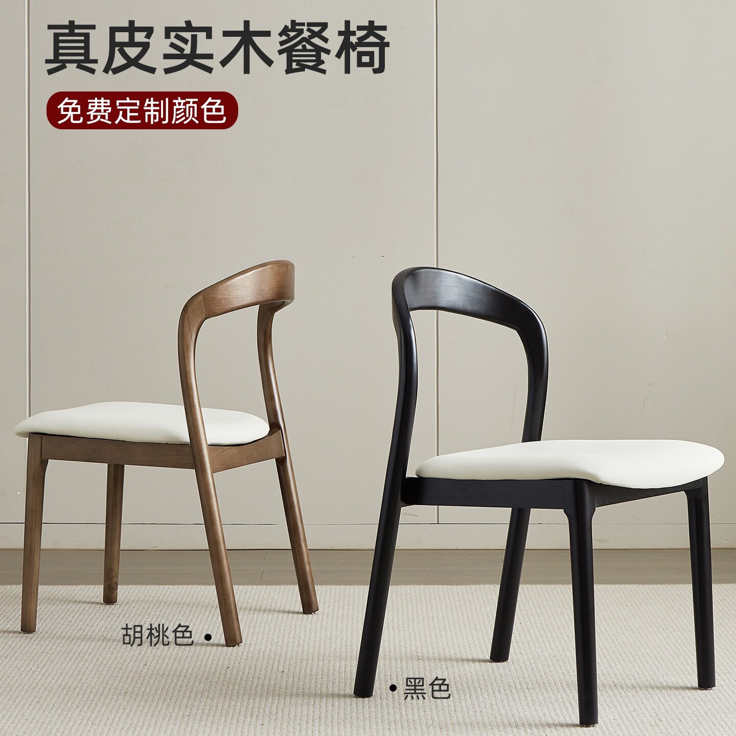 实木餐椅家用餐厅2025新款意式极简酒店餐饮商用太子靠背Tω