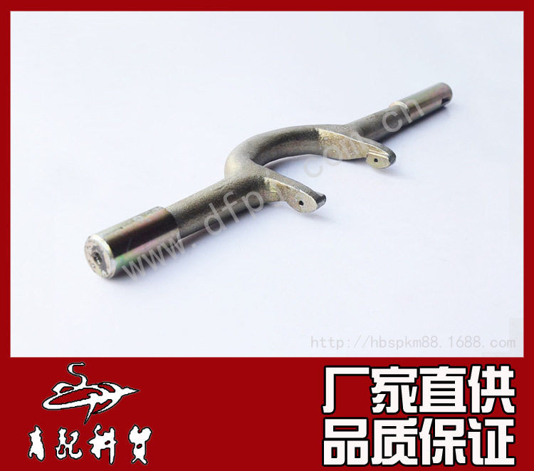 法士特离合器分离拨叉支架