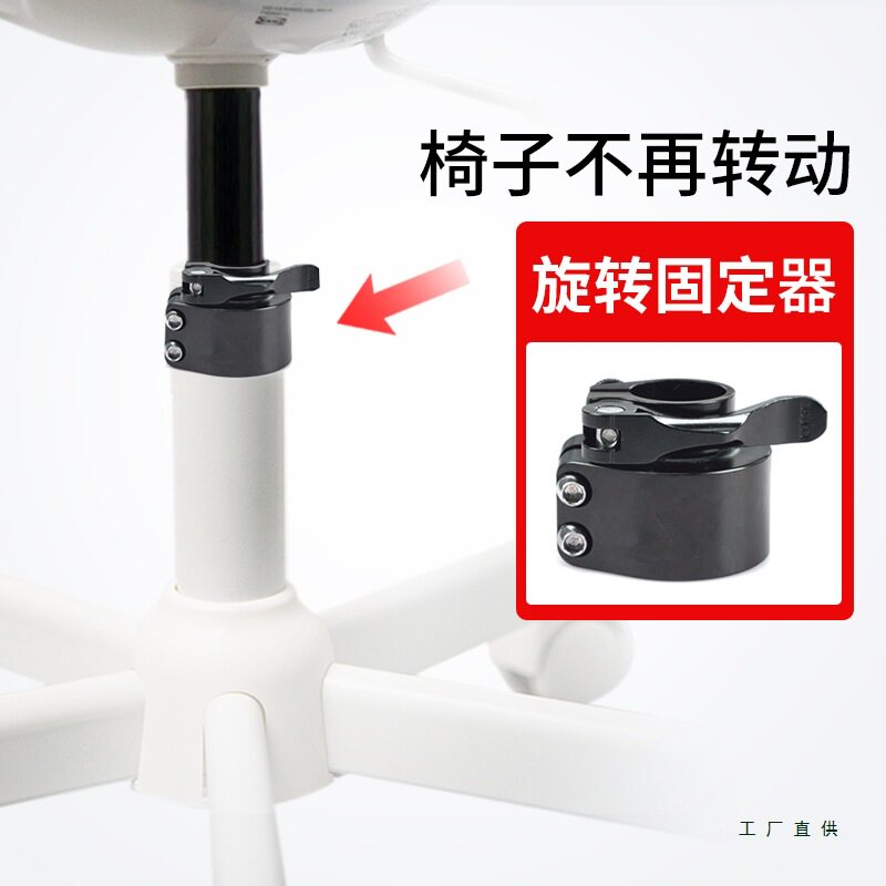 儿童学习椅旋转气压杆固定器