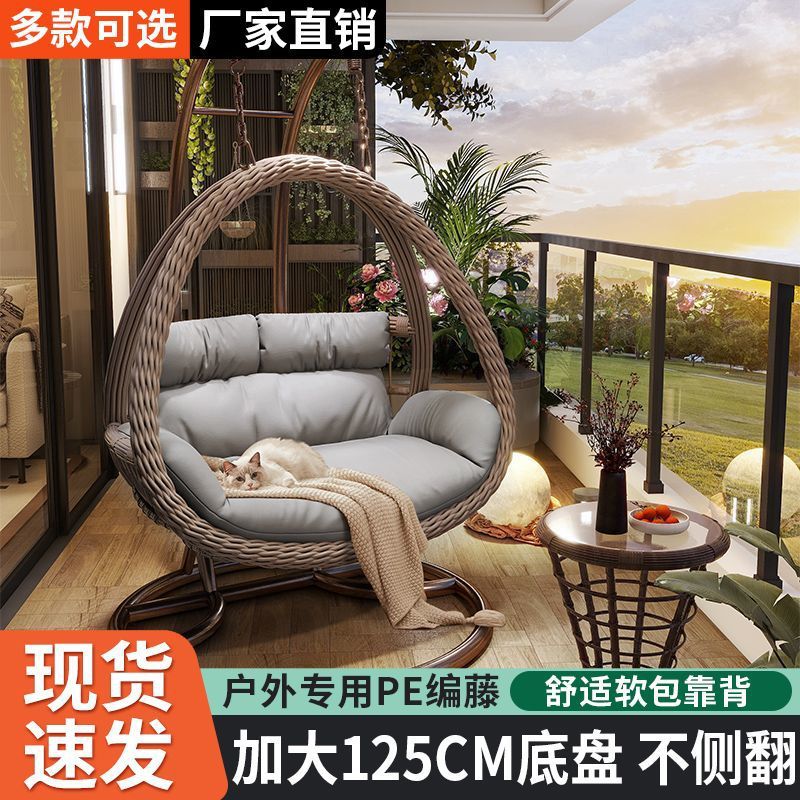 户外吊篮家用鸟巢秋千吊椅藤椅双人庭院摇椅室内吊床阳台懒人摇摇