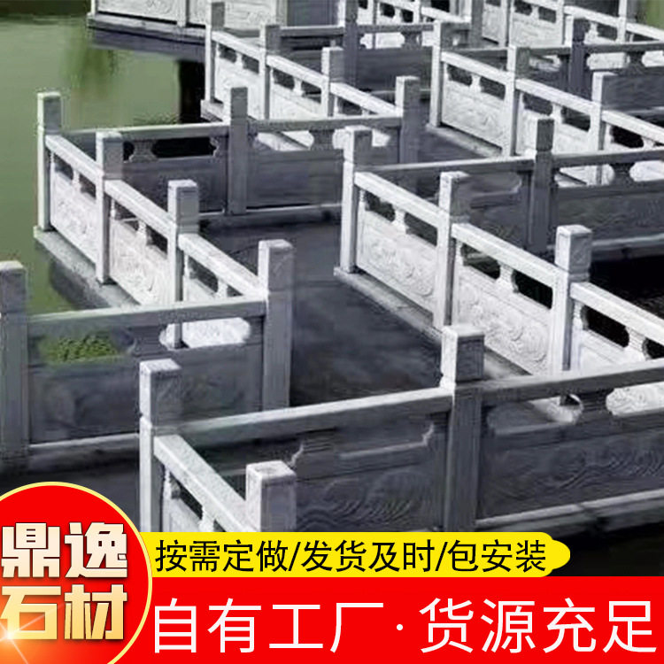 河道大桥石护栏石雕栏杆 阳台别墅石扶手栏杆河道青石石雕栏杆