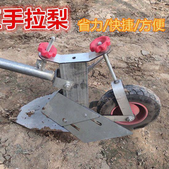 人拉犁手拉犁人工小型锄地松土农用神器除草手推梨地翻土机垒德株