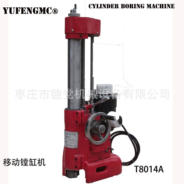 小车镗缸机移动式镗缸机内孔镗缸机发动机缸体维修 T8014A