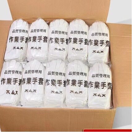 白手套纯棉礼仪薄款文玩盘珠布工作男女干活劳保耐磨开车夏季汗布