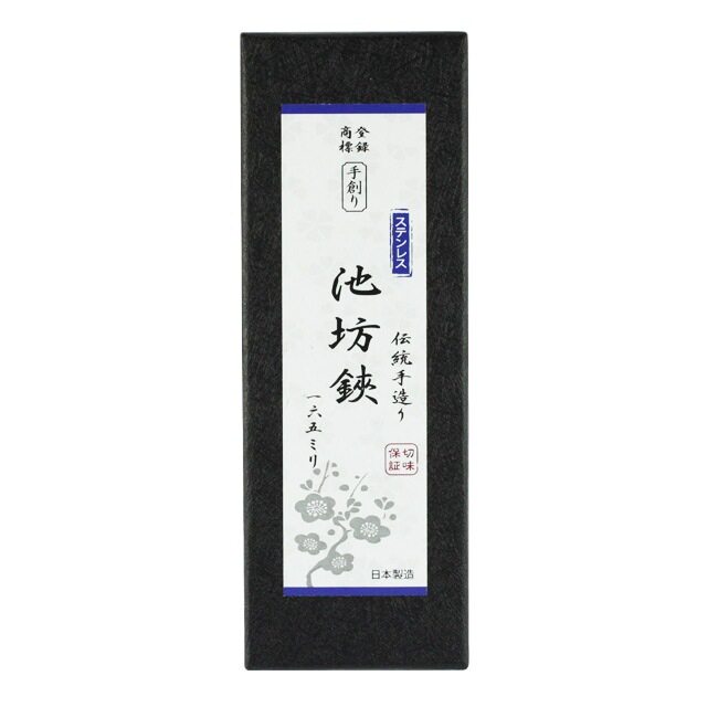 手创日本不锈钢盆景花艺剪