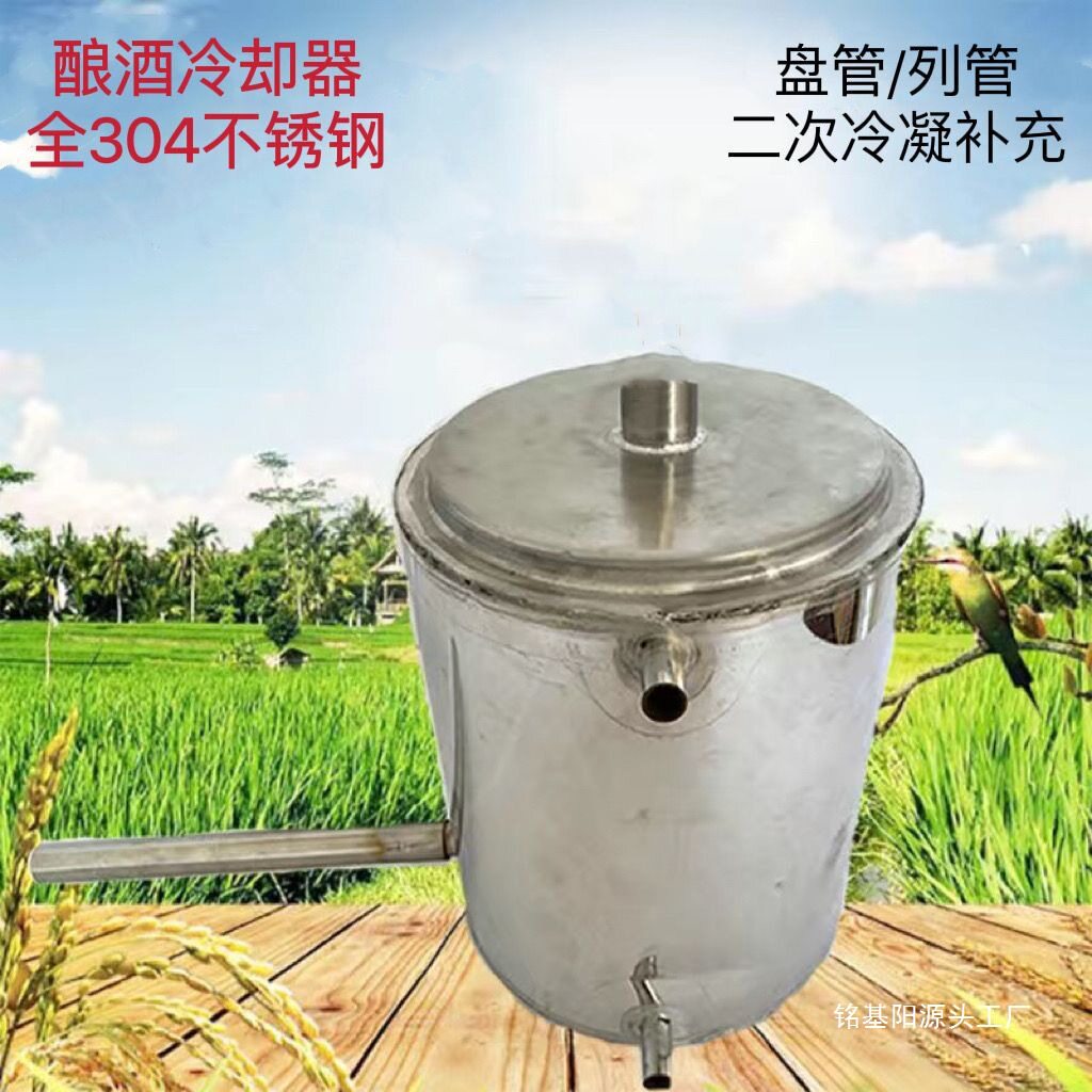 不锈钢迷你螺旋冷凝热交换器