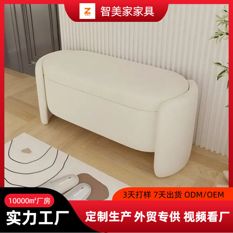 奶油风白色收纳换鞋凳