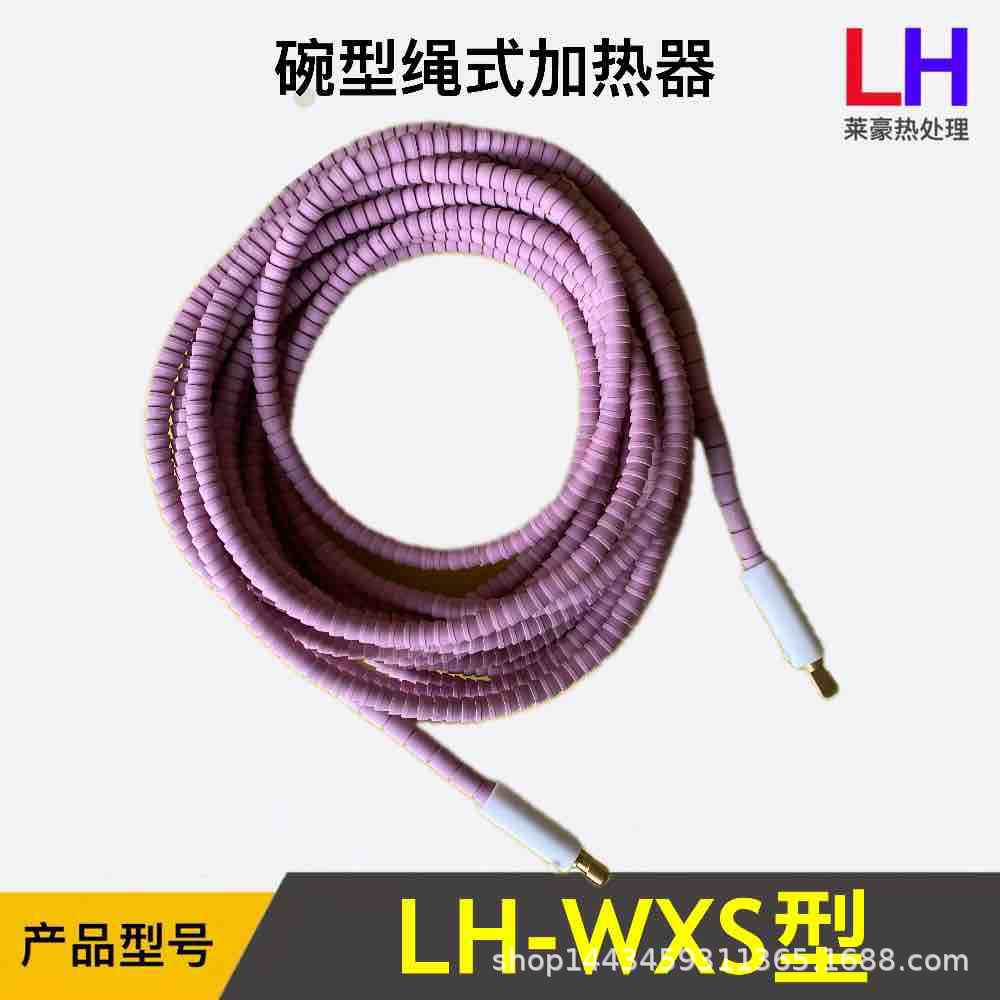 热处理碗型陶瓷电加热器 热处理碗式陶瓷电加热器