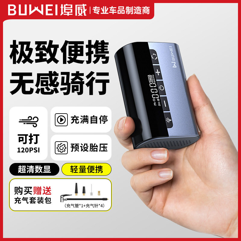 车载无刷充气泵便携式打气泵公路车摩托车专用带测胎压电动加气筒