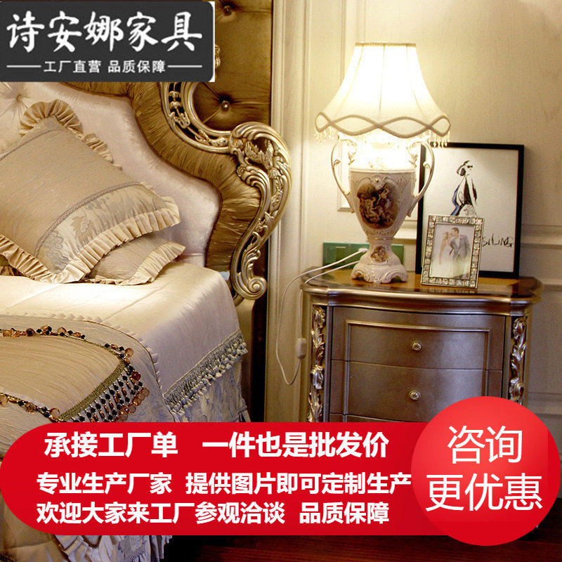 欧式卧室家具 实木手工雕花大户型灯台 带抽床头柜