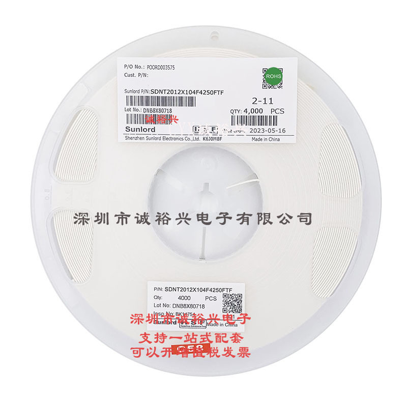 顺络NTC热敏电阻 SDNT2012X104F4250FTF 0805 100K 1% B值=4250K