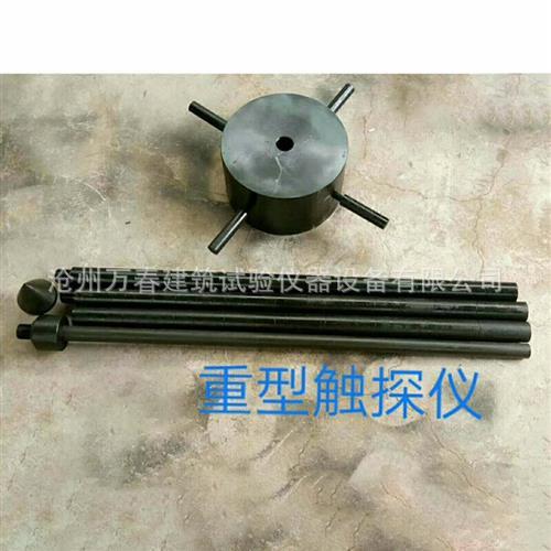 厂家批发63.5kg动力触探仪