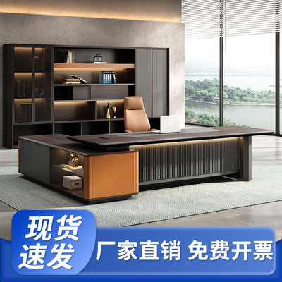 意式极简现代高端老板桌椅组合