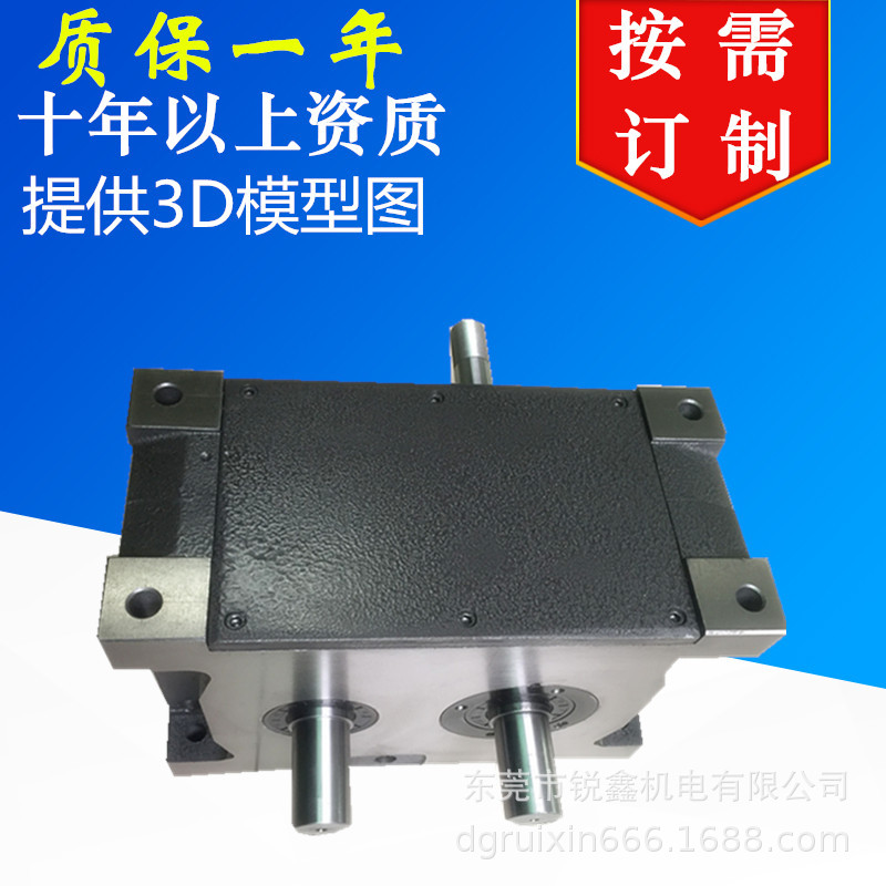 原装PU型平板共轭凸轮分割器