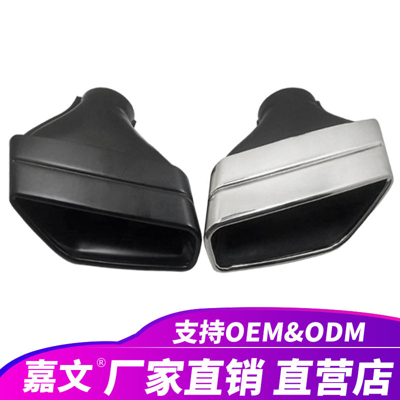 汽车排气管适用宝马5系列525528G30G38排气管尾嘴尾喉改装