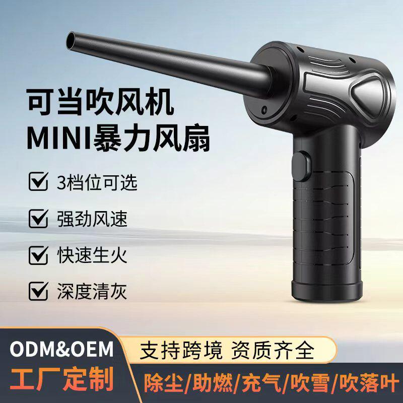 外贸工厂直销车家两用吹尘器便携式无线电脑机箱键盘清洁除尘器