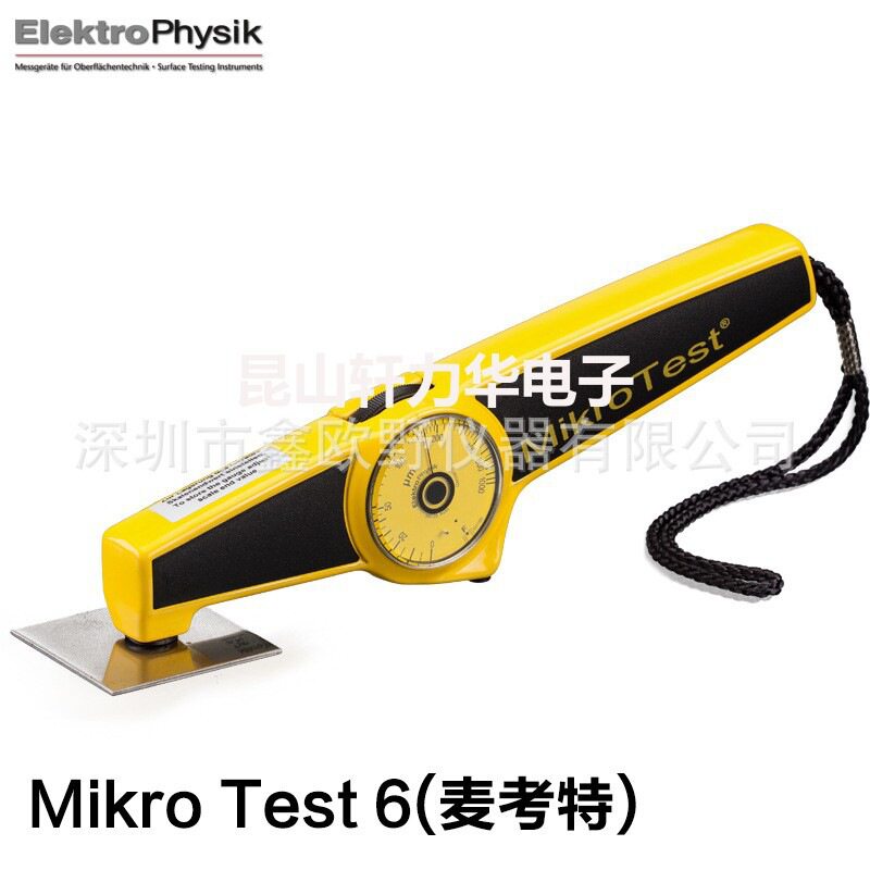德国epk01涂层测厚仪钢铁电镀