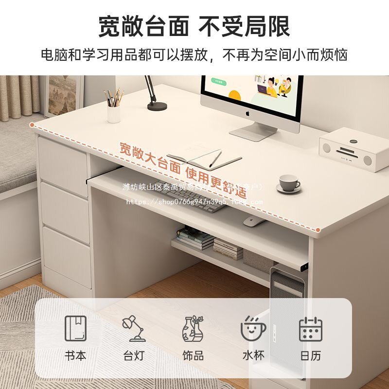 书桌电脑桌成人家用可放主机学习写字桌子工作台卧室带抽屉办公桌