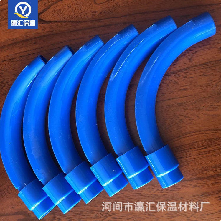 直销地暖普通弯管护管转弯保护器地暖辅材地暖辅料