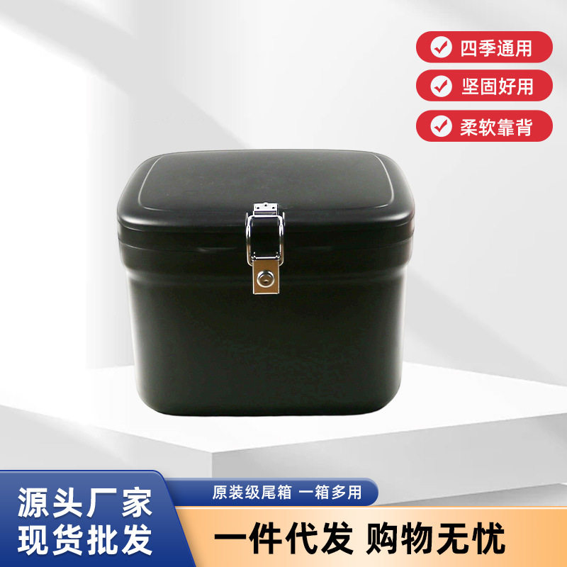 摩托车后备箱大容量电动车尾箱外卖后备箱适用台铃九号大号尾箱