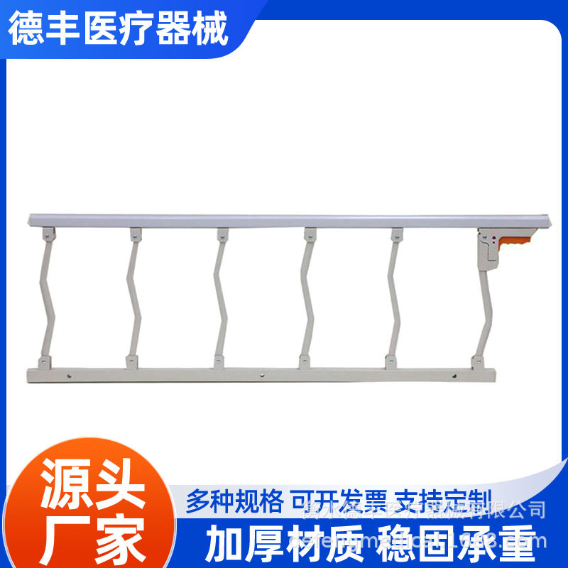 厂家直营折叠护栏老人床边扶手儿童防坠床护栏围栏家居通用定制