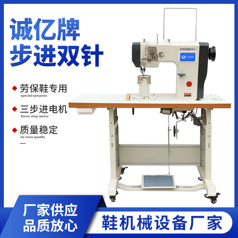 源头厂家诚亿牌步进剪线电脑罗拉车缝纫机自动工业缝纫机1591