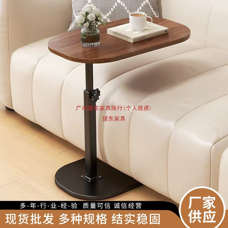 升降小边几客厅沙发小桌子可移动茶几卧室床头简约迷你边几小桌子