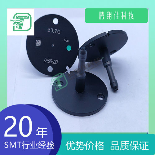工厂直销SMT贴片机NXT吸嘴H01/H02/H02F0.71.01.33.7G15.0G电子