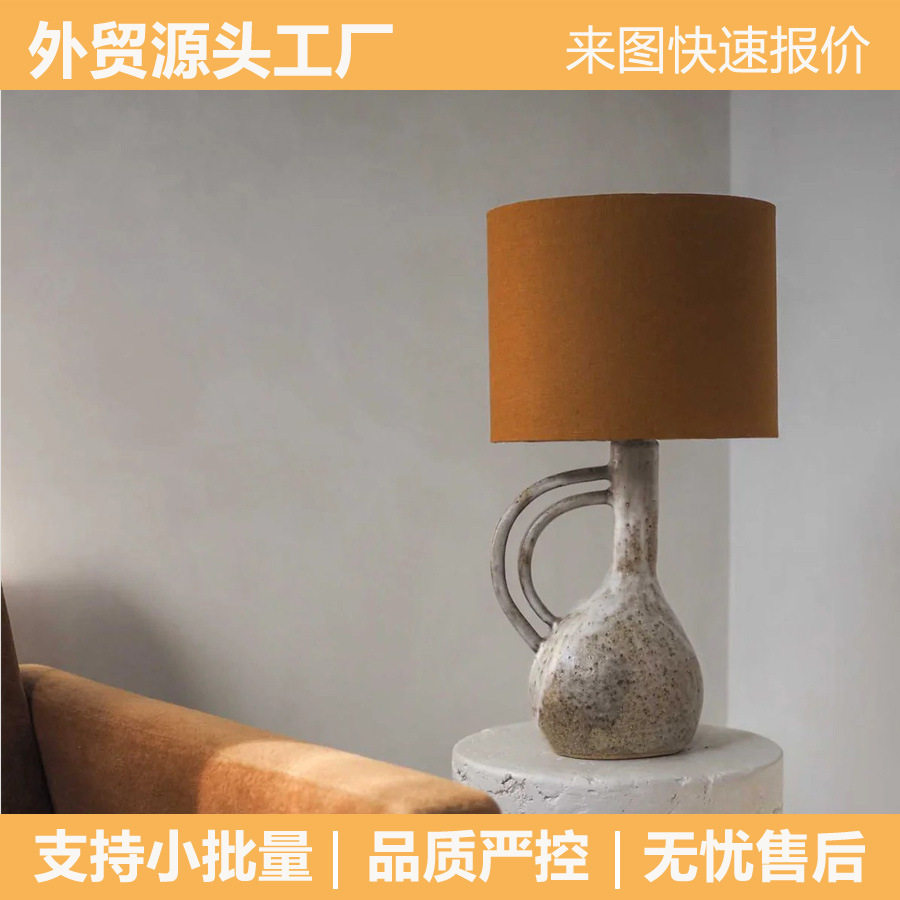 个性陶瓷台灯别墅酒店设计感装饰LED床头灯温馨布艺装饰桌灯