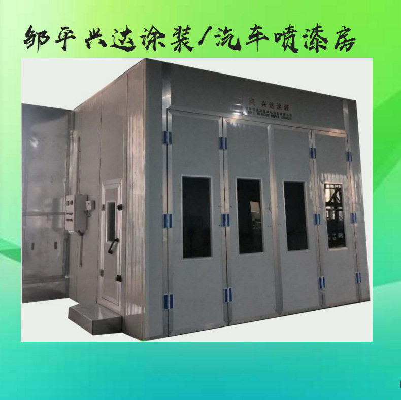 家具烤漆房家具喷漆房汽车烤漆房带废气处理的烤漆房烤漆房厂家