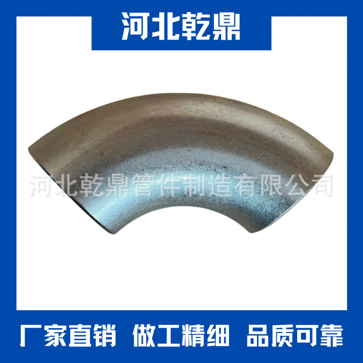 ASTM A860 WHPY52出口合金弯头 15Mo3 无缝弯头 长半径弯头90度