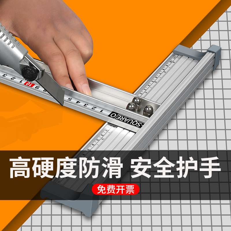 广告防护尺t形铝合金丁字尺广告裁剪切割尺美工护手防滑尺刀