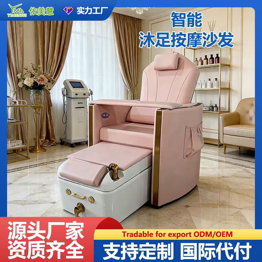 电动可躺足疗按摩美足椅