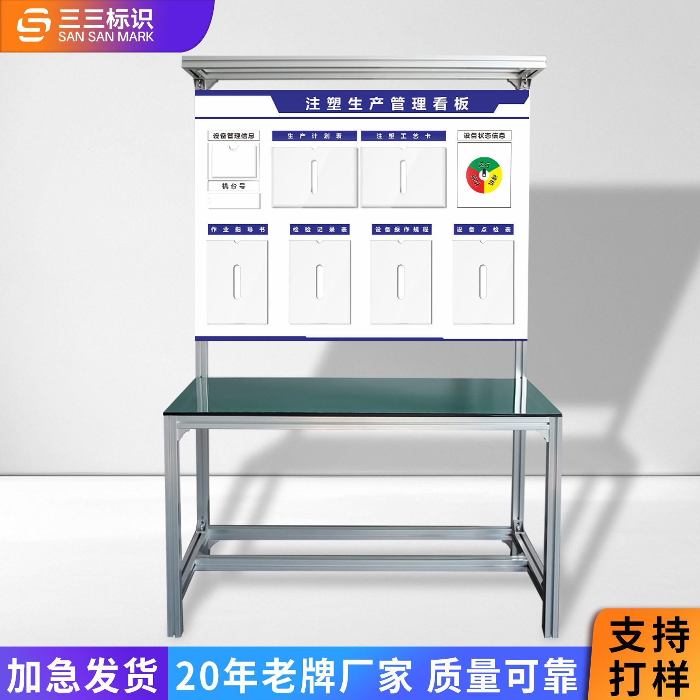 定制铝合金亚克力展示牌广告牌 生产管理透明卡槽uv宣传栏展示架