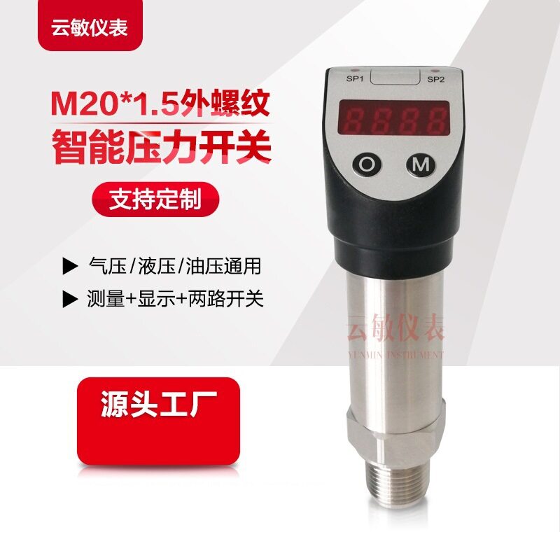 PG2889电子压力开关继电器控制器PNP输出NPN输出PG2789